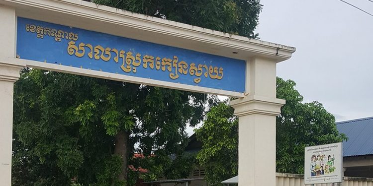 ពលរដ្ឋនៅស្រុកកៀនស្វាយសប្បាយចិត្ត ក្រោយអាជ្ញាធរប្រើប្រាស់ថវិកាឃុំជួសជុលផ្លូវក្នុងភូមិ