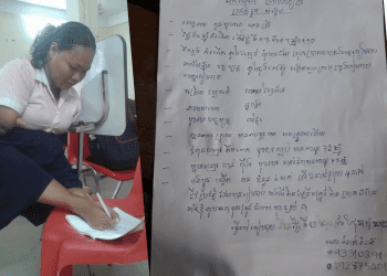 ស្រ្តីពិការម្នាក់រៀនចប់បរិញ្ញាបត្រសរសេរអក្សរនឹងជើងថា ពិបាករកការងារធ្វើ