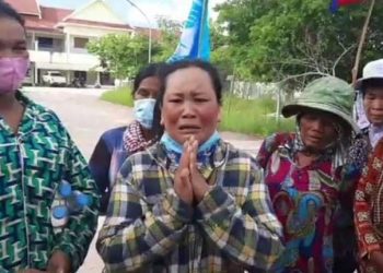 ពលរដ្ឋ​រង​គ្រោះ​ដីធ្លី​ក្នុង​ខេត្តកោះកុង​៨​នាក់​ទាមទារ​ឱ្យ​តុលាការ​ទំលាក់​ចោល​ការ​ចោទ​ប្រកាន់