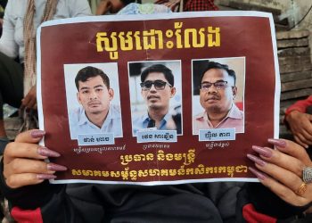 រូបថតប្រធានសមាគមសម្ព័ន្ធសហគមន៍កសិករកម្ពុជាលោក ថេង សាវឿន លោក ញ៉ិល ភាព ជាមន្ត្រីជាន់ខ្ពស់សមាគម និងលោក ថាន់ ហាច ជាមន្ត្រីសម្របសម្រួលសមាគម ដែលពលរដ្ឋប្រមាណ៣០០នាក់ នាំគ្នាលើកបង្ហាញដើម្បីតវ៉ានៅមុខក្រសួងមហាផ្ទៃ កាលថ្ងៃទី១៩ ខែឧសភា ឆ្នាំ២០២៣ ស្នើសុំទៅរដ្ឋមន្ត្រីក្រសួងមហាផ្ទៃលោក ស ខេង ជួយអន្តរាគមន៍ដោះលែងពួកគេឱ្យមានសេរីភាពវិញ។ (លោក អ៊ុក ដែន)