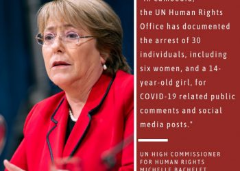 UN បារម្ភការរឹតត្បឹតសិទ្ធិបញ្ចេញមតិនៅកម្ពុជា ខណៈស្ដ្រី៦នាក់រងការចាប់ខ្លួនជុំវិញការផ្សាយព័ត៌មានមិនពិត