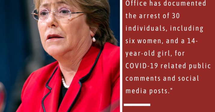 UN បារម្ភការរឹតត្បឹតសិទ្ធិបញ្ចេញមតិនៅកម្ពុជា ខណៈស្ដ្រី៦នាក់រងការចាប់ខ្លួនជុំវិញការផ្សាយព័ត៌មានមិនពិត