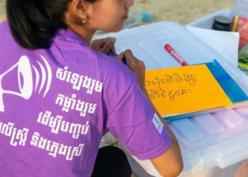 ក្រុមសង្គមស៊ីវិលស្នើរដ្ឋាភិបាលទម្លាក់ចោលការធ្វើច្បាប់កម្រិតការស្លៀកពាក់របស់ស្ដ្រី