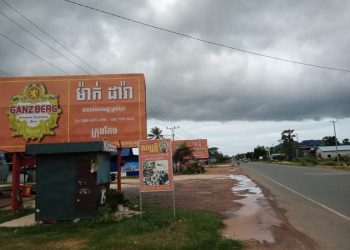 ពលរដ្ឋចង់ឃើញការដកផ្ទាំងប៉ាណូផ្សព្វផ្សាយស្រាបៀនៅទូទាំងខេត្ត-ក្រុង