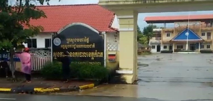 សមត្ថកិច្ចខេត្តកំពតកោះហៅពលរដ្ឋសួរនាំជុំវិញជម្លោះដីធ្លីជាមួយឈ្មួញទិញដី