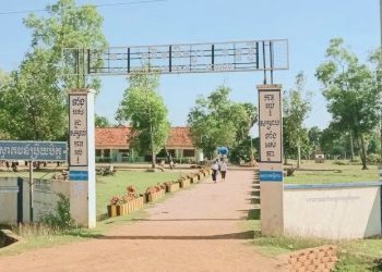 នាយករង​សាលា​បឋម​សិក្សា​វត្ត​ថ្មី​ម្នាក់​រង​ការ​ចោទ​ប្រកាន់​ថា គំរាម​សិស្ស​ដែល​មិន​ទិញ​នំ​របស់​ខ្លួន​លក់