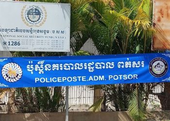 ពលរដ្ឋ​នៅ​ខេត្តកណ្តាល​ត្អូញត្អែ​ពិបាក​ធ្វើ​អត្តសញ្ញាណប័ណ្ណ​ឡើង​វិញក្រោយ​ពី​ជ្រុះបាត់​