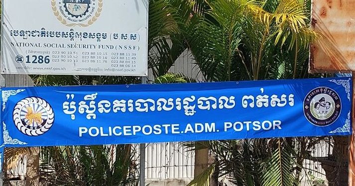 ពលរដ្ឋ​នៅ​ខេត្តកណ្តាល​ត្អូញត្អែ​ពិបាក​ធ្វើ​អត្តសញ្ញាណប័ណ្ណ​ឡើង​វិញក្រោយ​ពី​ជ្រុះបាត់​