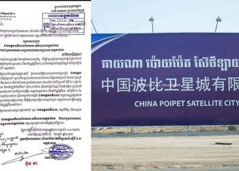 សង្គមស៊ីវិលនិងសកម្មជនបរិស្ថានថា កងកម្លាំងរដ្ឋបម្រើផលប្រយោជន៍ឱ្យក្រុមហ៊ុនឯកជនមិនត្រឹមត្រូវ