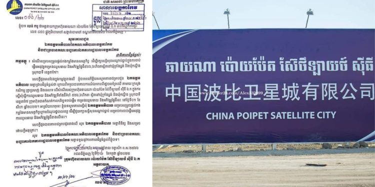 សង្គមស៊ីវិលនិងសកម្មជនបរិស្ថានថា កងកម្លាំងរដ្ឋបម្រើផលប្រយោជន៍ឱ្យក្រុមហ៊ុនឯកជនមិនត្រឹមត្រូវ