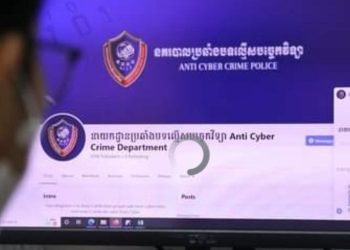 ពលរដ្ឋមានការព្រួយបារម្ភកម្ចីអនឡាញនិងស្នើឲ្យនគរបាលប្រឆាំងបទល្មើសបច្ចេកវិទ្យាមានចំណាត់ការ