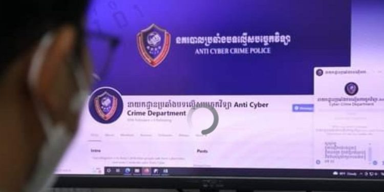 ពលរដ្ឋមានការព្រួយបារម្ភកម្ចីអនឡាញនិងស្នើឲ្យនគរបាលប្រឆាំងបទល្មើសបច្ចេកវិទ្យាមានចំណាត់ការ