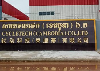 កម្មកររោងចក្រម្នាក់ចោទថៅកែជនជាតិចិនថា ប្រើអំពើហិង្សាមកលើខ្លួន