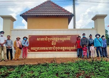 ជនជាតិដើមភាគតិចពូនងដែលជាប់ចោទនៅតុលាការខេត្តមណ្ឌលគិរី១៥នាក់ ស្នើសុំឱ្យតុលាការទម្លាក់ចោលការចោទប្រកាន់