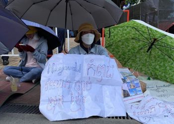 កូដករណាហ្គាវ៉ើលថា ការលូកដៃរបស់អាជ្ញាធរក្នុងវិវាទការងារ គឺជាការរំលោភសិទ្ធិមនុស្សធ្ងន់ធ្ងរ