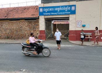 ពន្ធនាគារ​ខេត្តកំពង់ឆ្នាំង​ទើប​ដោះលែងលោក រាជ សីម៉ា សកម្មជន​​ដីធ្លី​ឡពាង​​​នៅ​ល្ងាច​​មិញ​​នេះ