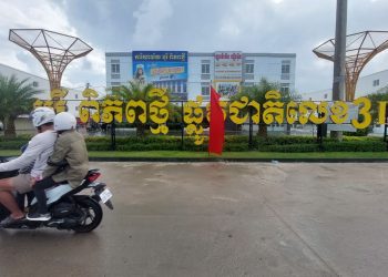 អាជ្ញាធរ​​និង​​អ្នក​រស់​នៅ​​តំបន់​​ជាយក្រុង​​បន្ទោស​​ម្ចាស់​​បុរី​ រឿង​​ខ្វះ​ទឹក​​ប្រើប្រាស់