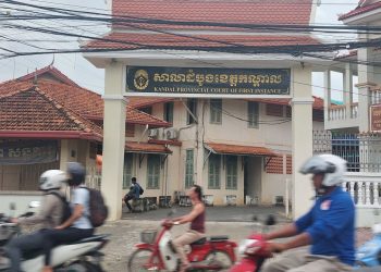 ពលរដ្ឋ៩នាក់រួចផុតការចោទប្រកាន់ ក្រោយតវ៉ារឿងដីធ្លីជាមួយក្រុមហ៊ុនព្រលានយន្ដហោះថ្មី