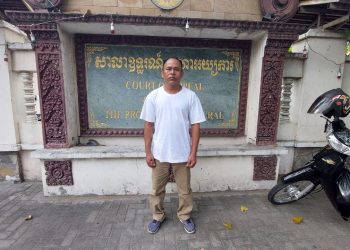 សាលាឧទ្ធរណ៍​ភ្នំពេញ​លើកពេល​ប្រកាស​សាលក្រម​សកម្មជន​រងគ្រោះ​ដីធ្លី​ឡពាង លោក រាជ សីមា