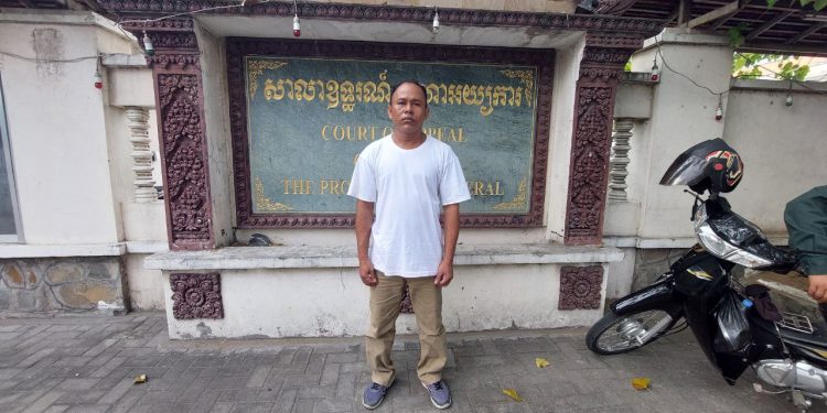 សាលាឧទ្ធរណ៍​ភ្នំពេញ​លើកពេល​ប្រកាស​សាលក្រម​សកម្មជន​រងគ្រោះ​ដីធ្លី​ឡពាង លោក រាជ សីមា