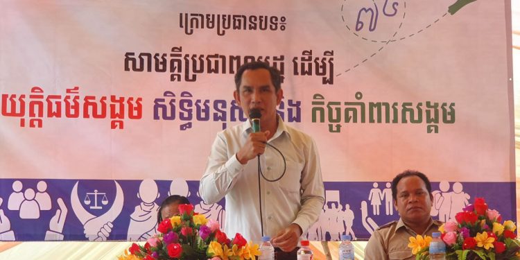 ពលរដ្ឋ​​រងគ្រោះ​​ដីធ្លី​​នៅ​ខេត្តកំពង់ស្ពឺ​រំលឹក​ពី​​បញ្ហា​ប្រឈម​នៅ​ថ្ងៃ​ប្រារព្ធ​ទិវា​​សិទ្ធិមនុស្ស​​អន្តរជាតិ​​១០​​ធ្នូ