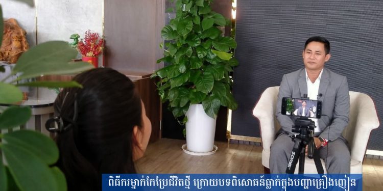 Storytelling៖ ពិធីករដ៏ល្បីម្នាក់កែប្រែជីវិតថ្មី ក្រោយបទពិសោធន៍ធ្លាក់ក្នុងបញ្ហាគ្រឿងញៀន