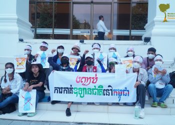 ក្រុមសកម្មជនបរិស្ថាន យុវជន អង្គការសង្គមស៊ីវិល បានដាក់ញត្តិទៅកាន់ក្រសួងបរិស្ថាន ដើម្បីស្នើបញ្ឈប់ការផ្តល់ដីសម្បទានសេដ្ឋកិច្ចឬកាត់ដីតំបន់ឧទ្យានជាតិទៅឱ្យក្រុមហ៊ុនឯកជននៅព្រឹកថ្ងៃទី២២ ខែឧសភា ឆ្នាំ២០២៣។ (Facebook: Mother Nature Cambodia)