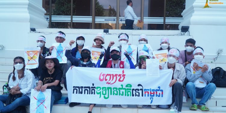ក្រុមសកម្មជនបរិស្ថាន យុវជន អង្គការសង្គមស៊ីវិល បានដាក់ញត្តិទៅកាន់ក្រសួងបរិស្ថាន ដើម្បីស្នើបញ្ឈប់ការផ្តល់ដីសម្បទានសេដ្ឋកិច្ចឬកាត់ដីតំបន់ឧទ្យានជាតិទៅឱ្យក្រុមហ៊ុនឯកជននៅព្រឹកថ្ងៃទី២២ ខែឧសភា ឆ្នាំ២០២៣។ (Facebook: Mother Nature Cambodia)