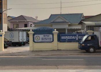 ទិដ្ឋភាពការិយាល័យអគ្គិសនីកម្ពុជាប្រចាំខេត្តស្វាយរៀង នៅថ្ងៃទី២ ខែឧសភា ឆ្នាំ២០២៣។ (លោក សួន វុត្ថា)