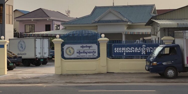 ទិដ្ឋភាពការិយាល័យអគ្គិសនីកម្ពុជាប្រចាំខេត្តស្វាយរៀង នៅថ្ងៃទី២ ខែឧសភា ឆ្នាំ២០២៣។ (លោក សួន វុត្ថា)