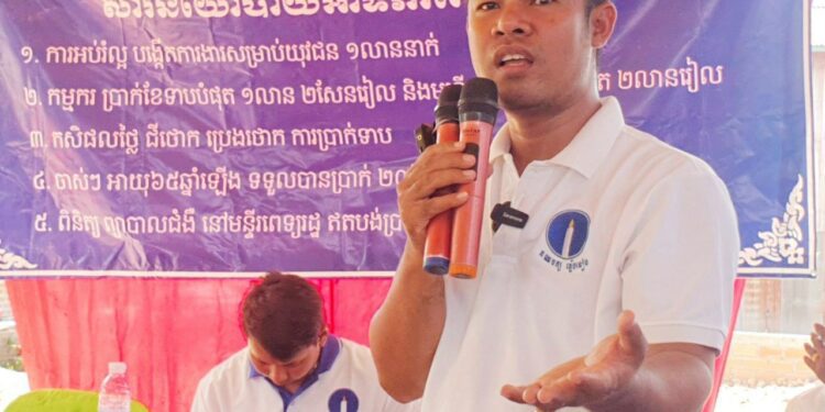 ប្រធានក្រុមការងារគណបក្សភ្លើងទៀនខេត្តបន្ទាយមានជ័យ លោក ស៊ិន វត្ថា ថ្លែងអំពីសារនយោបាយរបស់គណបក្សភ្លើងទៀន នៅភូមិសារង្គ ឃុំសារង្គ ស្រុកស្វាយចេក នៅថ្ងៃទី១២ ខែឧសភា ឆ្នាំ ២០២៣។ (ផ្ដល់ឱ្យ)