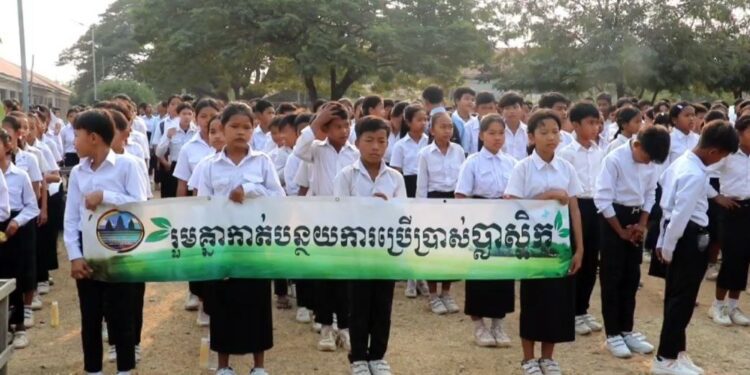 សិស្សានុសិស្សលើកបដាធ្វើយុទ្ធនាការផ្សព្វផ្សាយបញ្ឈប់ការប្រើប្រាស់ថង់ប្លាស្ទិក កាលពីថ្ងៃទី២ ខែកុម្ភៈ ឆ្នាំ២០២៤នៅខេត្តឧត្តរមានជ័យ។ (លោក ចៀវ ពន្លឺ)