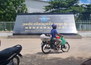 រោងចក្រផលិតស្បែកជើង វីង ស្ដារ ស៊ូ (Wing Star Shoes) ស្ថិតក្នុងឃុំមហាឫស្សី ស្រុកគងពិសី ខេត្តកំពង់ស្ពឺ ថ្ងៃទី១៨ ខែឧសភា ឆ្នាំ២០២២។ (រូបពីសារព័ត៌មានក្រៅស្រុក)