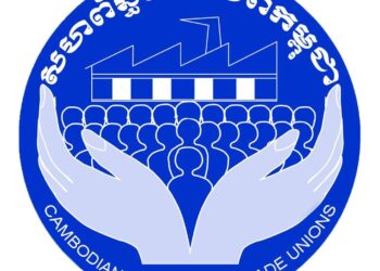 រូប និងស្លាកសញ្ញារបស់សហព័ន្ធសហជីពកម្ពុជាហៅថា CATU។ (ហ្វេសប៊ុក CATU)