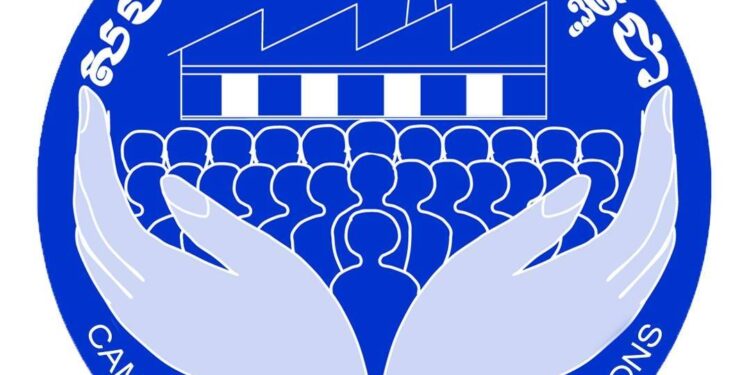 រូប និងស្លាកសញ្ញារបស់សហព័ន្ធសហជីពកម្ពុជាហៅថា CATU។ (ហ្វេសប៊ុក CATU)