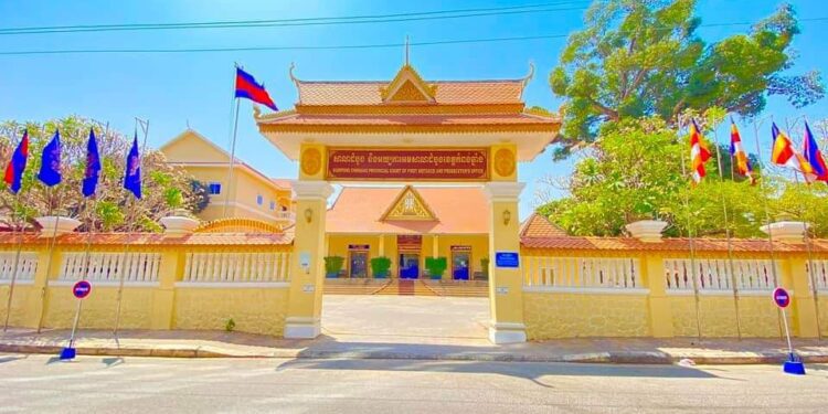 ទិដ្ឋភាពពីខាងក្រៅនៃអយ្យការអមសាលាដំបូងខេត្តកំពង់ឆ្នាំង ឆ្នាំ២០២៤។ (ផ្តល់ឱ្យ)