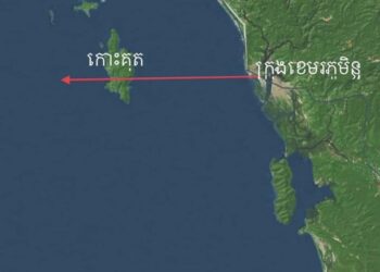 ទិដ្ឋភាពកោះគុត ពីលើអាកាស ដែលជាកោះមួយនៅក្បែរក្រុងខេមរភូមិន្ទ នៃខេត្តកោះកុង ហើយបច្ចុប្បន្នថៃកំពុងគ្រប់គ្រង។ (អ៊ិនធឺណិត)