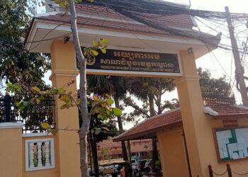 តុលាការ​ឃុំខ្លួនអ្នកកាសែត៤នាក់​ពីបទកំហែងទារប្រាក់​ តែចាង​ហ្វាង​​ថាពួកគេ​​មិន​បាន​ប្រព្រឹត្តិដូច​ការ​​​ចោទ