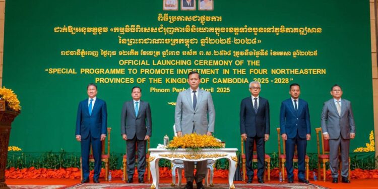 រដ្ឋាភិបាលដាក់ចេញកម្មវិធីជំរុញការវិនិយោគនៅខេត្តភាគឦសាន