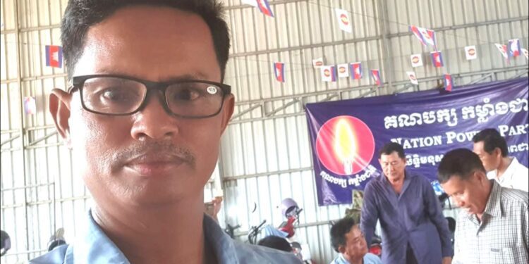 អនុប្រធានគណ:កម្មាធិការប្រតិបត្តិបណ្តោះអាសន្នគណបក្សកម្លាំងជាតិ ស្រុកតាំងគោក ខេត្តកំពង់ធំ លោក យ៉ាង សុខឃាង និងក្រុមការងារនៅទីស្នាក់ការគណបក្សប្រចាំខេត្តកំពង់ធំ។ (ហ្វេសប៊ុក គណបក្សកម្លាំងជាតិ)