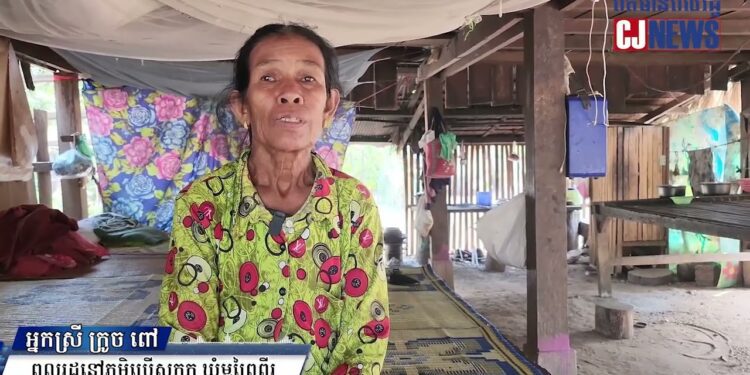 ផលវិបាករបស់ជនជាតិដើមភាគតិចមួយចំនួននៅព្រះវិហារក្នុងការប្រកបរបរចិញ្ចឹមជីវិត
